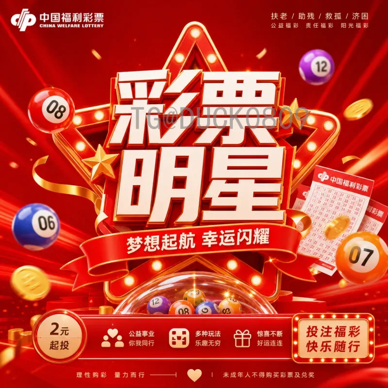 详细2026美加墨世界杯分组规则解读：48队如何产生16强？